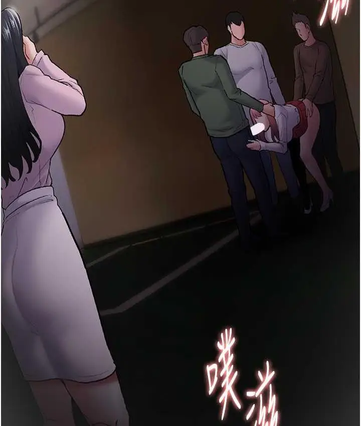 漫画《痴汉成瘾》第78话第6张图