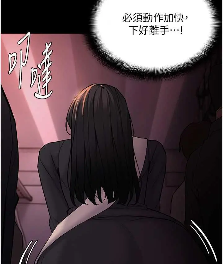 漫画《痴汉成瘾》第78话第66张图