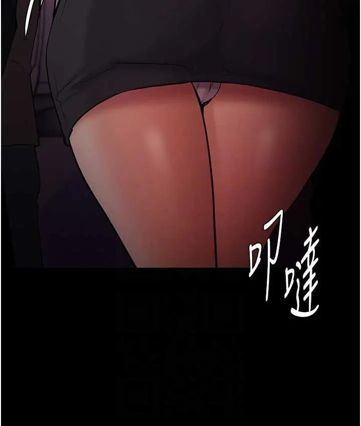 漫画《痴汉成瘾》第78话第67张图