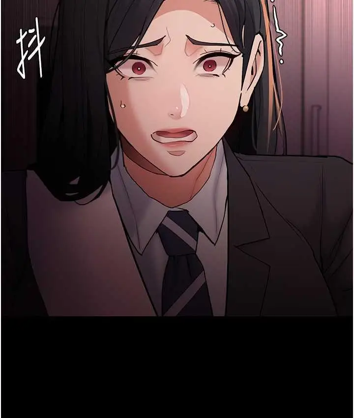 漫画《痴汉成瘾》第78话第85张图