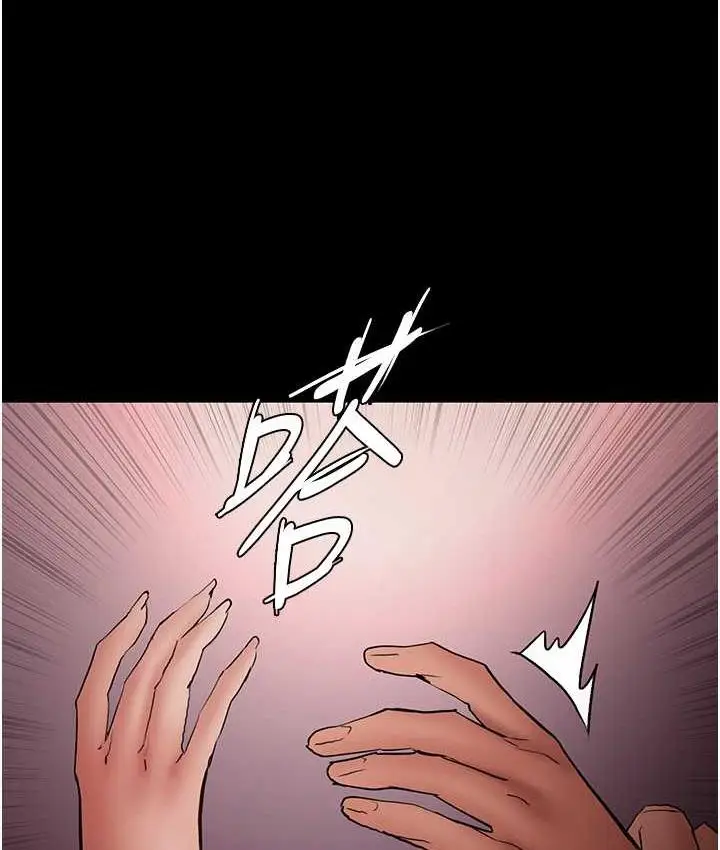 漫画《痴汉成瘾》第78话第86张图