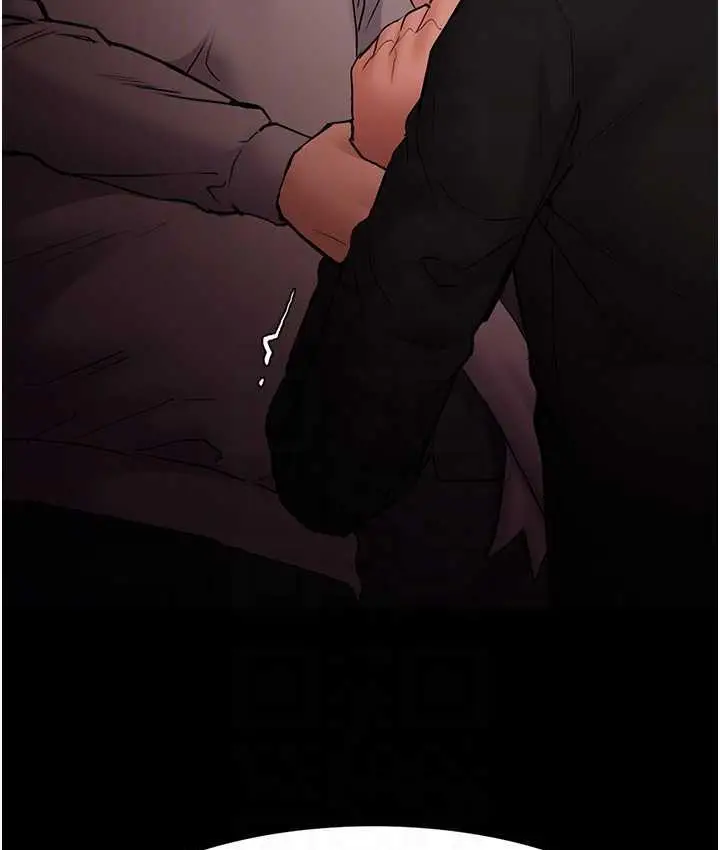 漫画《痴汉成瘾》第78话第89张图