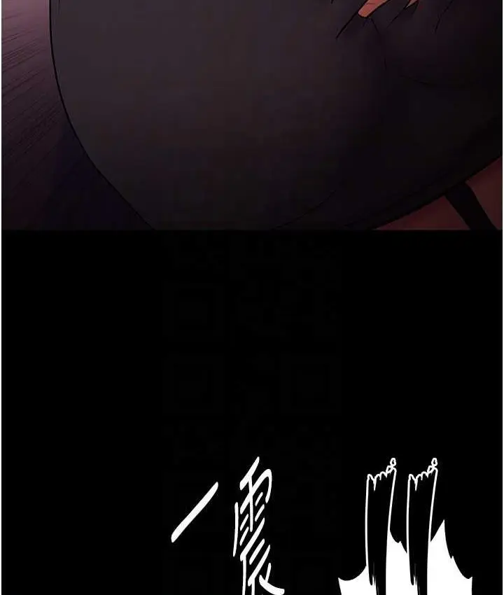 漫画《痴汉成瘾》第78话第95张图
