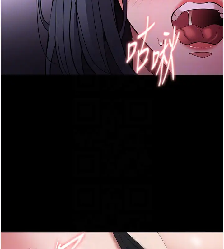 漫画《痴汉成瘾》第103话第106张图