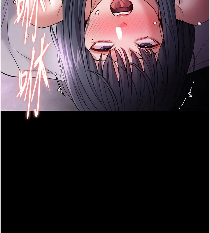 漫画《痴汉成瘾》第103话第124张图