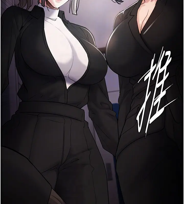 漫画《痴汉成瘾》第103话第22张图