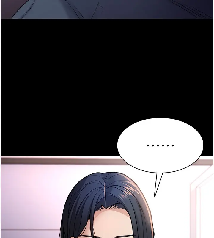 漫画《痴汉成瘾》第103话第30张图