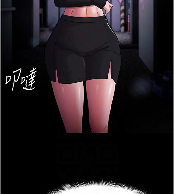 漫画《痴汉成瘾》第103话第37张图