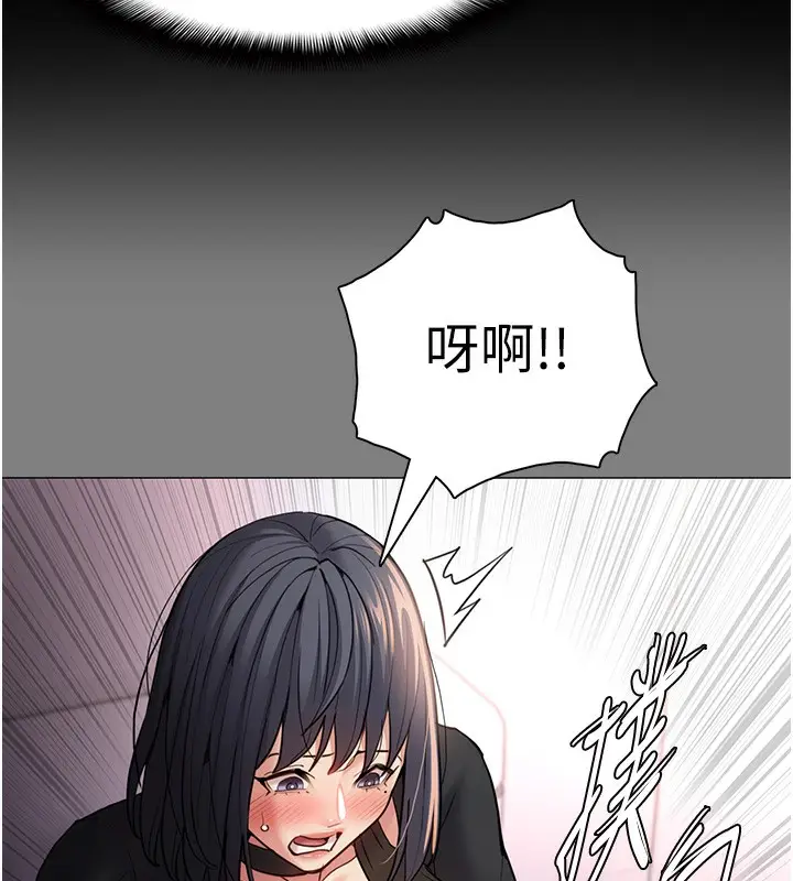 漫画《痴汉成瘾》第103话第40张图