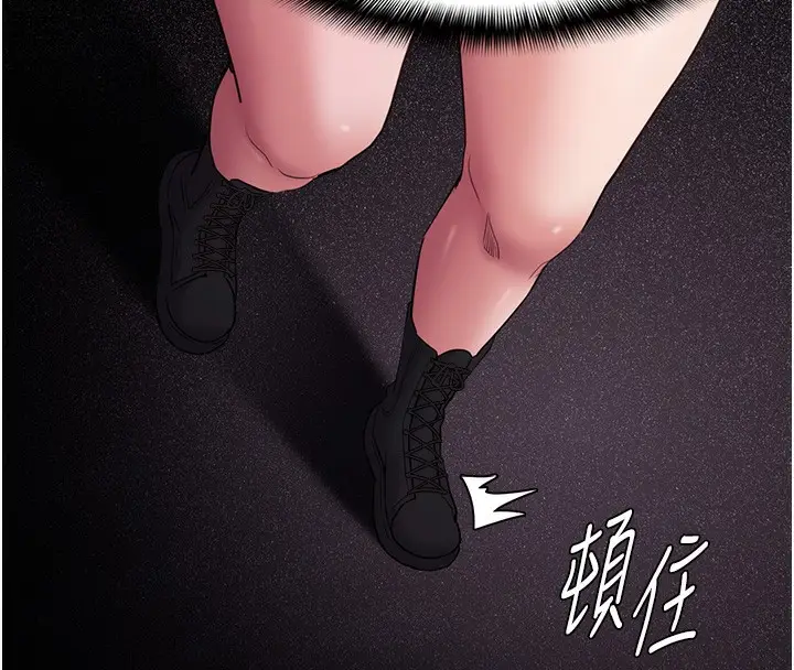 漫画《痴汉成瘾》第103话第43张图
