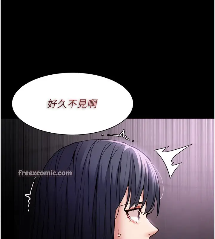 漫画《痴汉成瘾》第103话第48张图