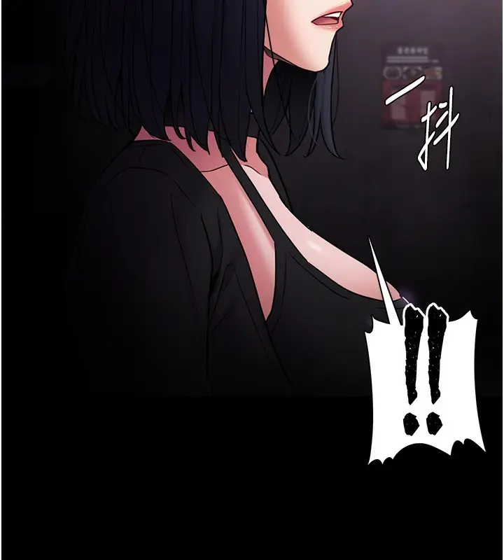 漫画《痴汉成瘾》第103话第49张图