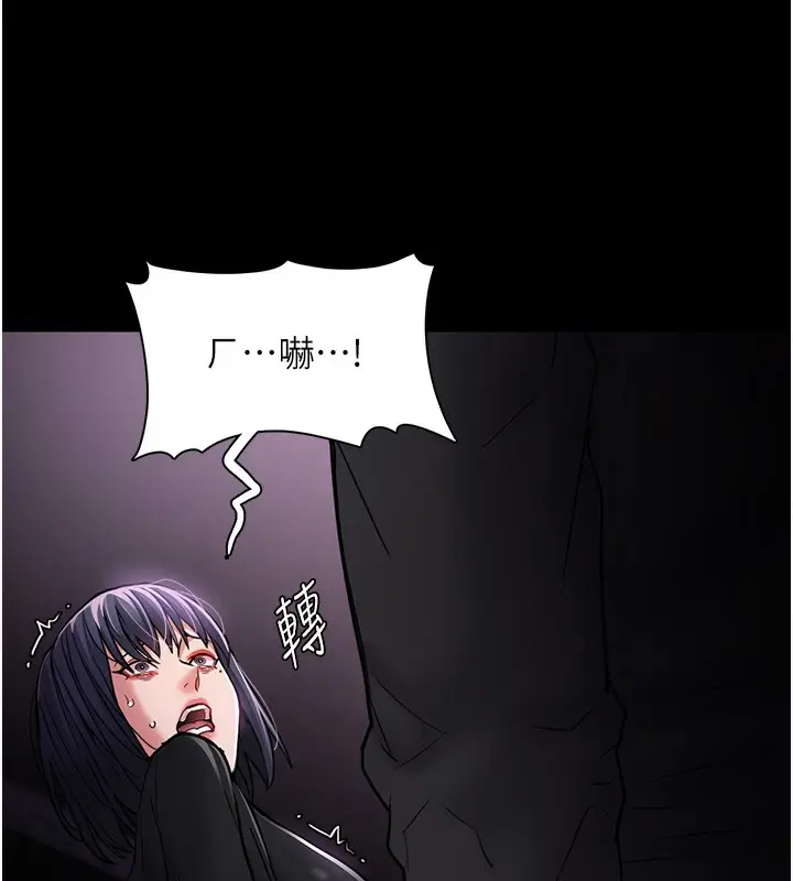 漫画《痴汉成瘾》第103话第50张图