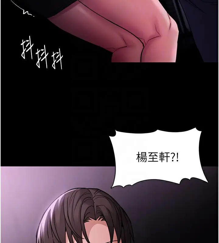 漫画《痴汉成瘾》第103话第52张图