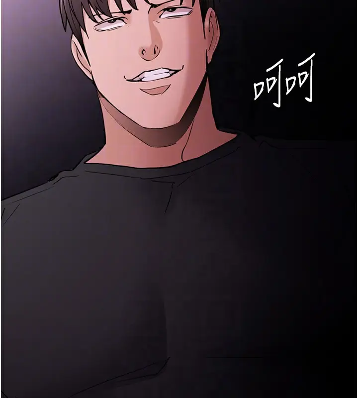 漫画《痴汉成瘾》第103话第53张图