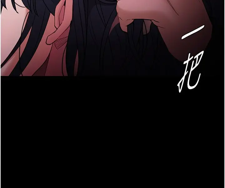 漫画《痴汉成瘾》第103话第58张图