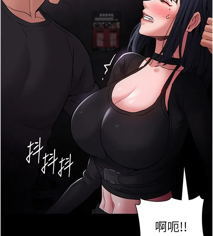 漫画《痴汉成瘾》第103话第60张图