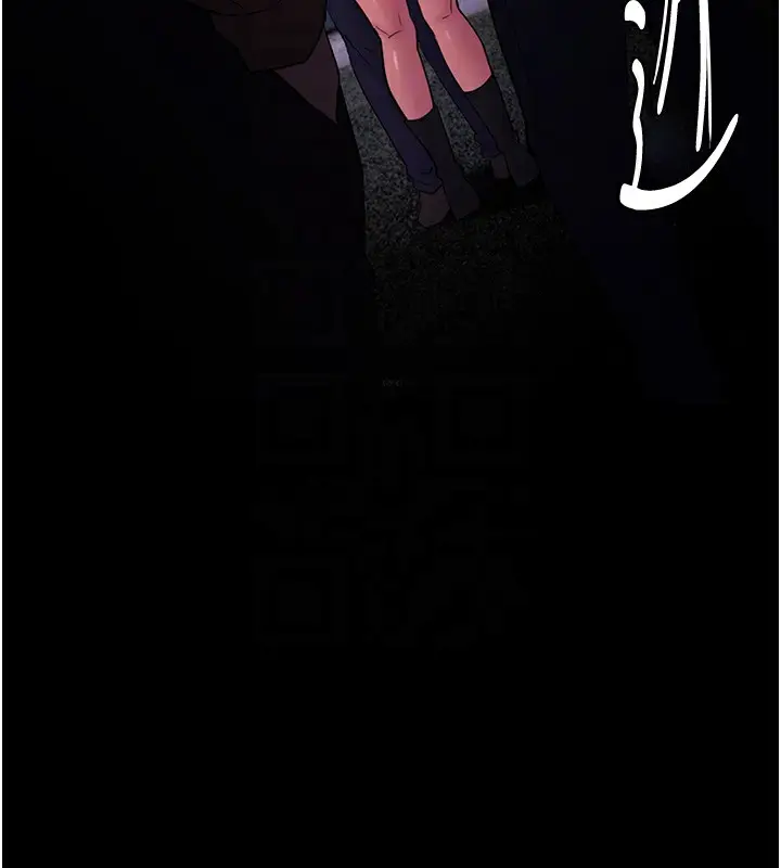 漫画《痴汉成瘾》第103话第69张图