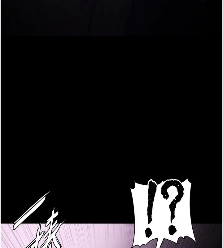 漫画《痴汉成瘾》第103话第75张图