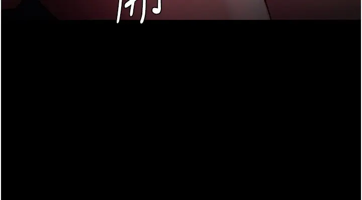 漫画《痴汉成瘾》第103话第81张图