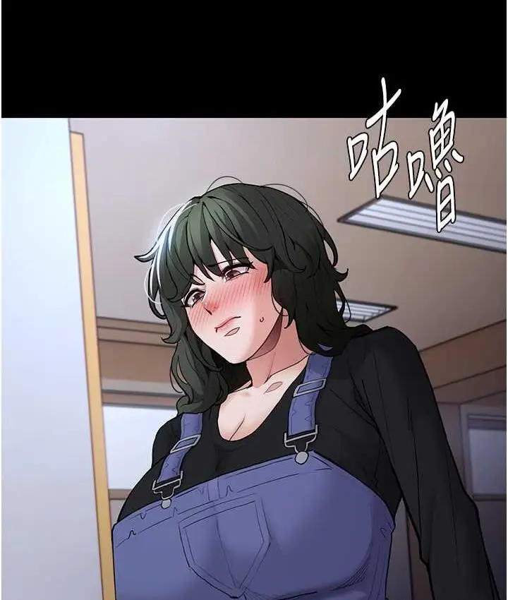 漫画《痴汉成瘾》第79话第104张图
