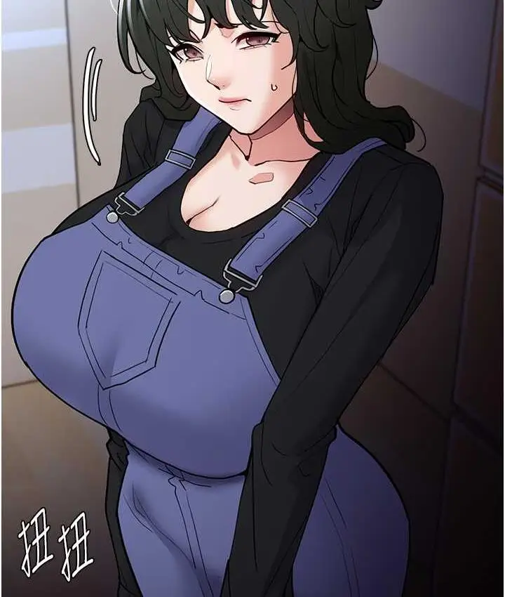漫画《痴汉成瘾》第79话第118张图