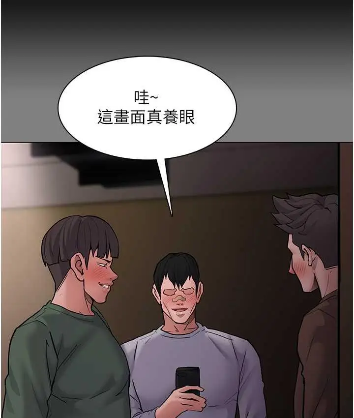 漫画《痴汉成瘾》第79话第121张图
