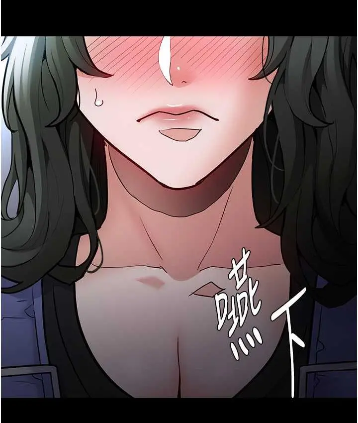 漫画《痴汉成瘾》第79话第128张图