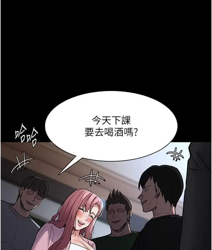 漫画《痴汉成瘾》第79话第129张图