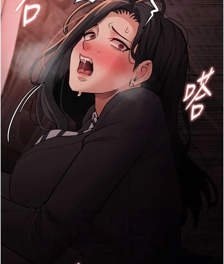 漫画《痴汉成瘾》第79话第18张图