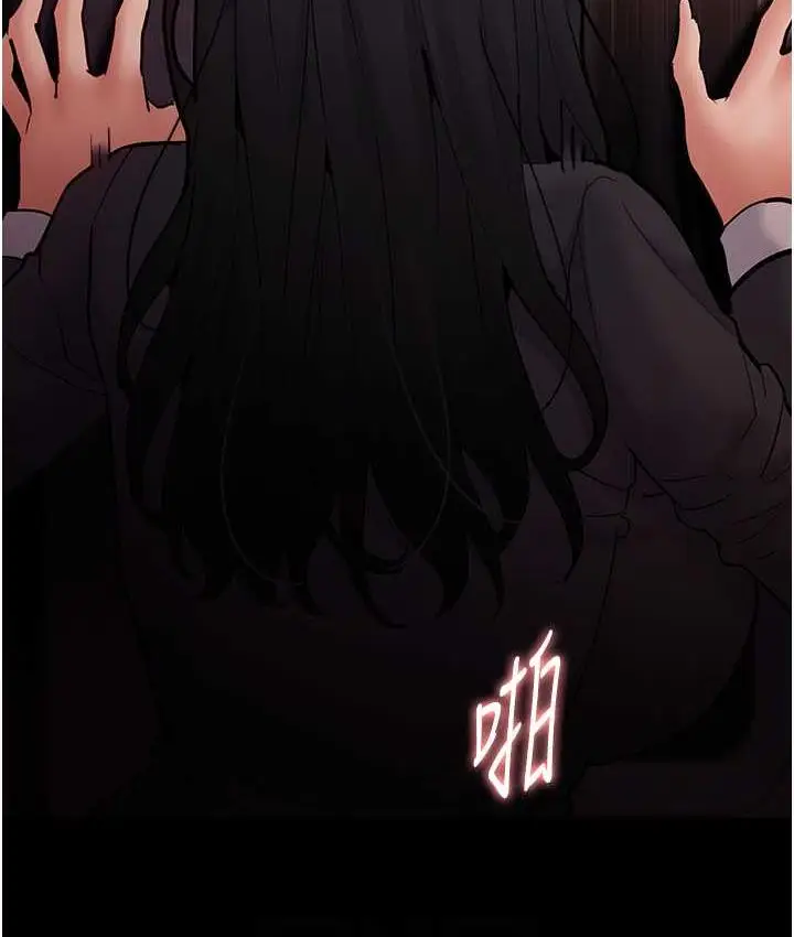 漫画《痴汉成瘾》第79话第29张图