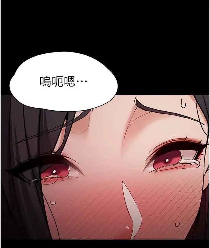 漫画《痴汉成瘾》第79话第38张图