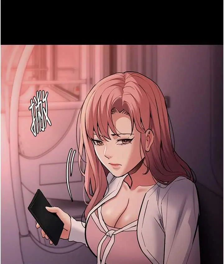 漫画《痴汉成瘾》第79话第49张图