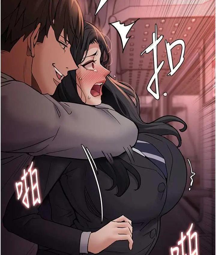 漫画《痴汉成瘾》第79话第55张图