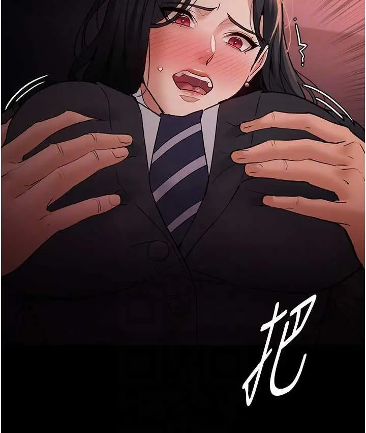 漫画《痴汉成瘾》第79话第59张图