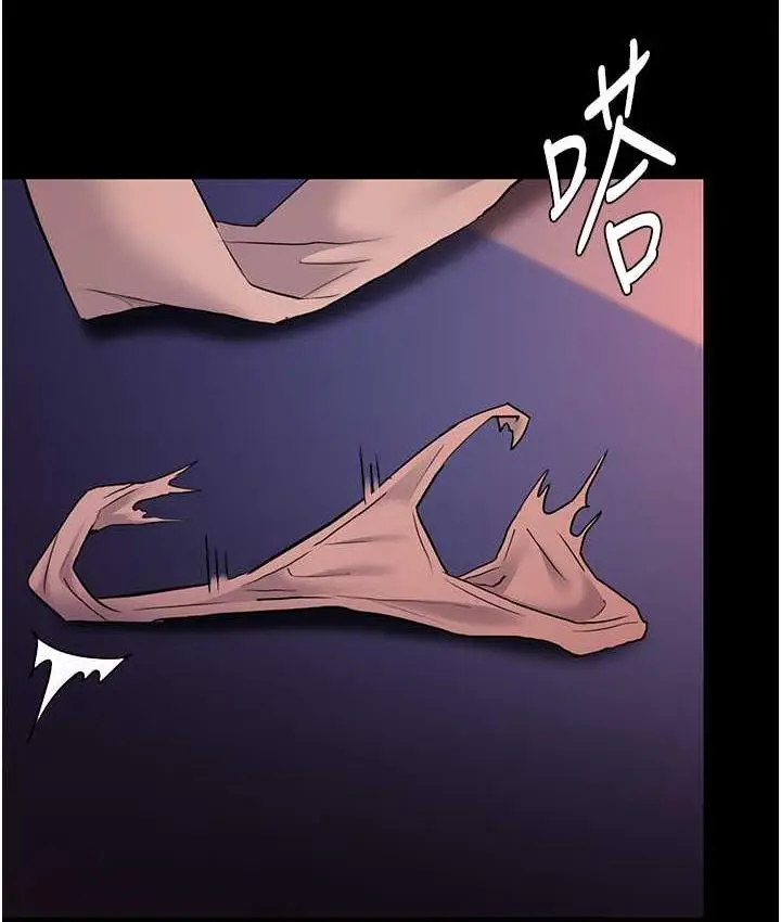漫画《痴汉成瘾》第79话第6张图