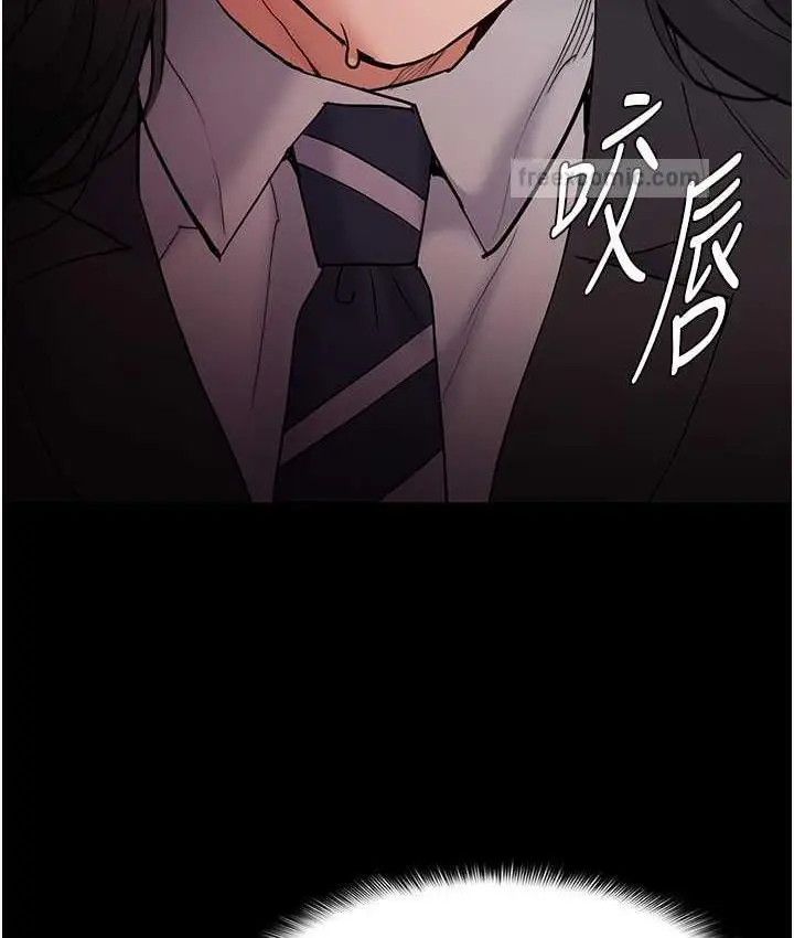 漫画《痴汉成瘾》第79话第63张图