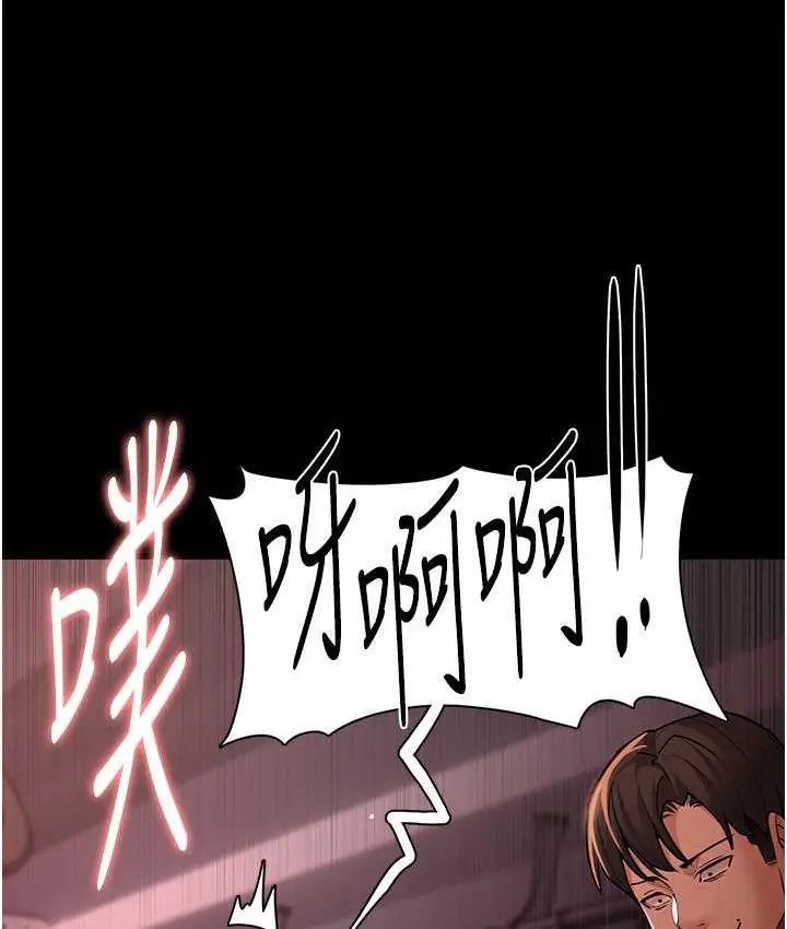 漫画《痴汉成瘾》第79话第7张图