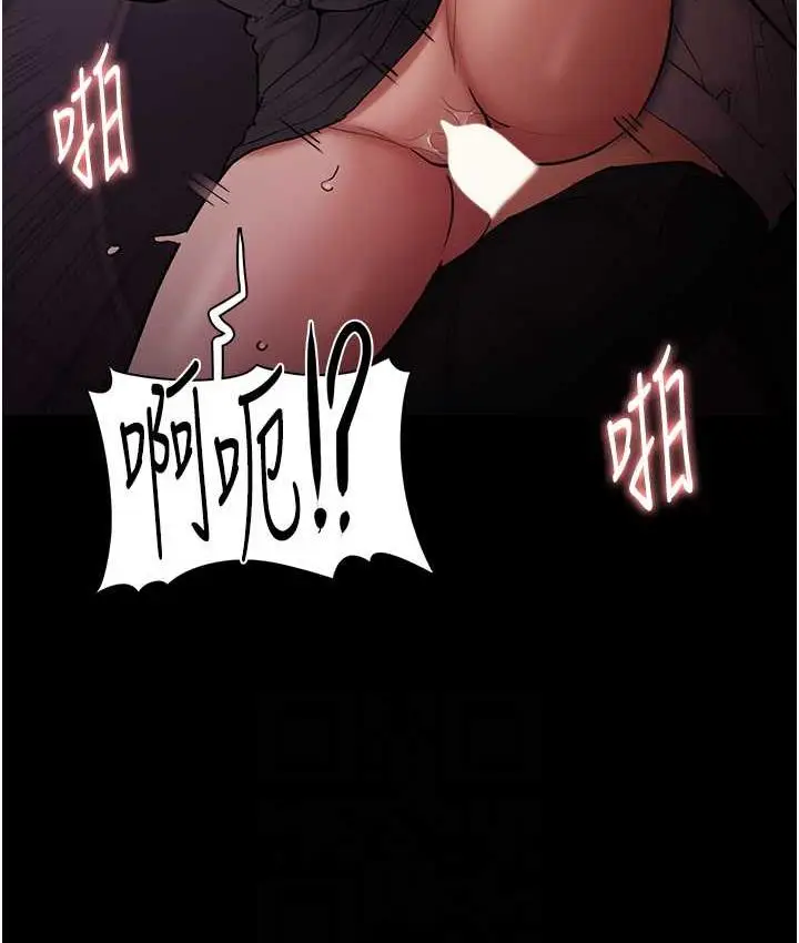 漫画《痴汉成瘾》第79话第70张图