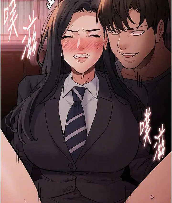 漫画《痴汉成瘾》第79话第80张图
