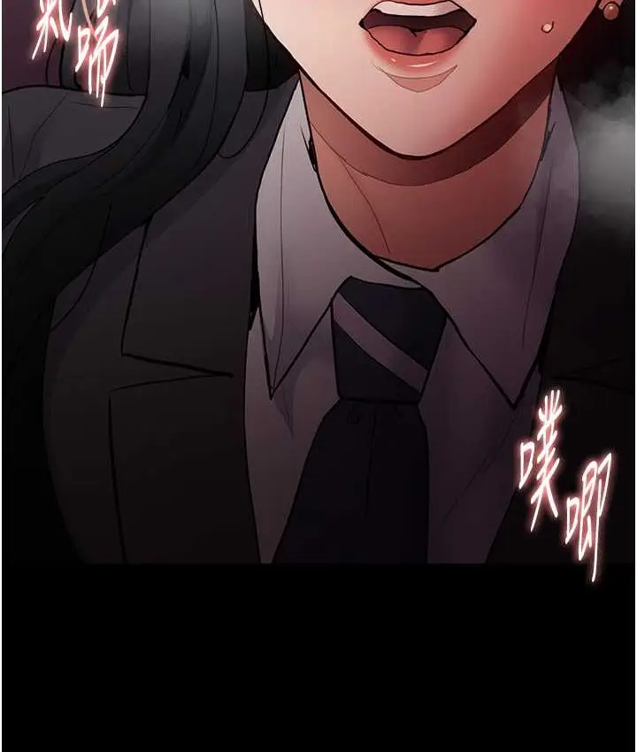 漫画《痴汉成瘾》第79话第83张图