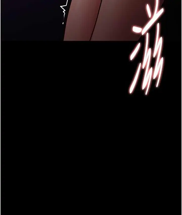 漫画《痴汉成瘾》第79话第9张图