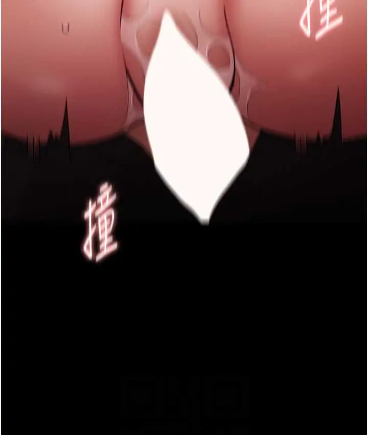 漫画《痴汉成瘾》第79话第91张图