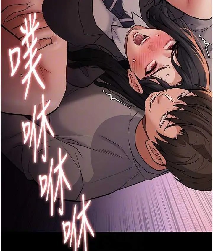 漫画《痴汉成瘾》第79话第93张图