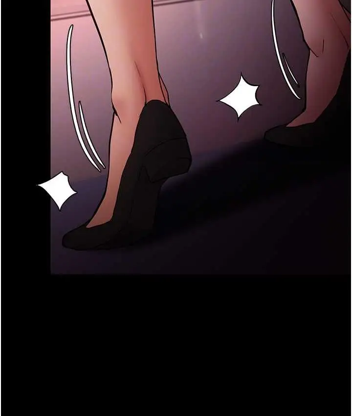 漫画《痴汉成瘾》第79话第95张图