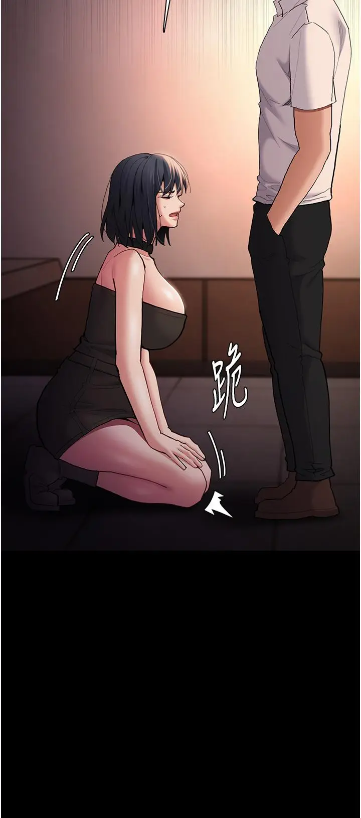 漫画《痴汉成瘾》第56话第16张图