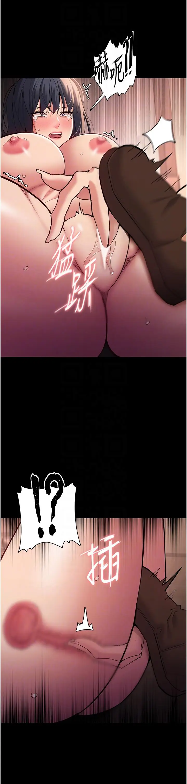 漫画《痴汉成瘾》第56话第32张图