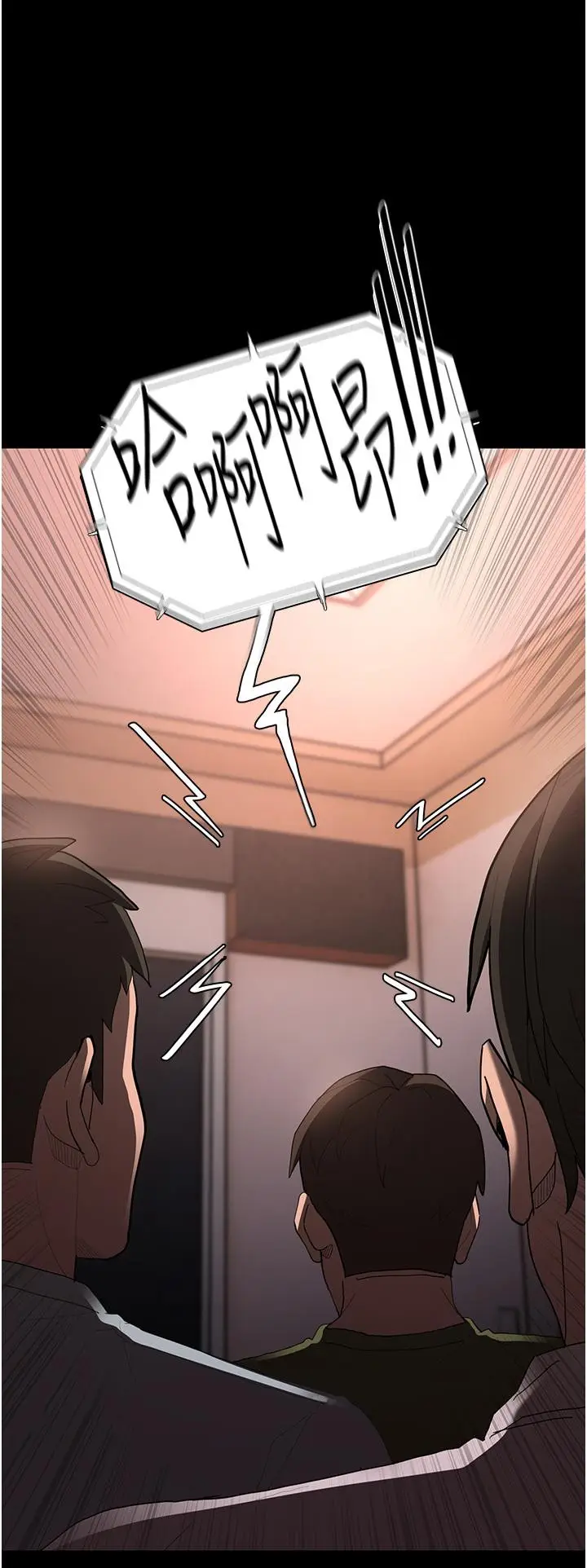漫画《痴汉成瘾》第56话第45张图