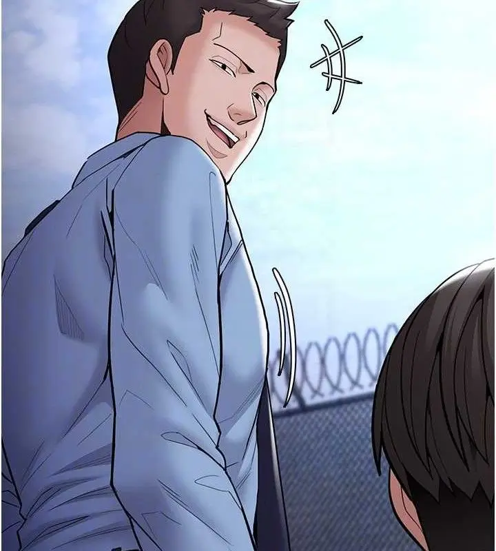 漫画《痴汉成瘾》最终话第111张图