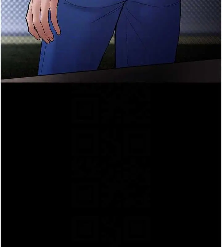 漫画《痴汉成瘾》最终话第119张图